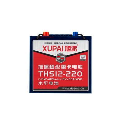 THS12-220旭派超级重卡专用电池