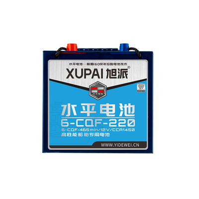 6-CQF-220船舶专用电池